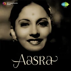 Aasra (1940) Mp3 Songs