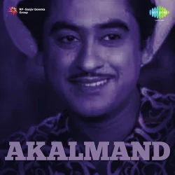 Akalmand (1966) Mp3 Songs