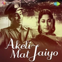 Akeli Mat Jaiyo (1963) Mp3 Songs