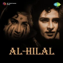 Al Hilal (1958) Mp3 Songs