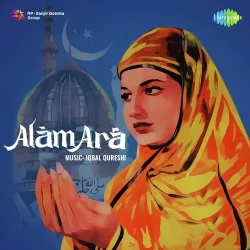 Alam Ara (1973) Mp3 Songs
