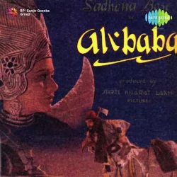 Alibaba (1940) Mp3 Songs
