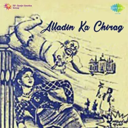Alladin Ka Chirag (1958) Mp3 Songs