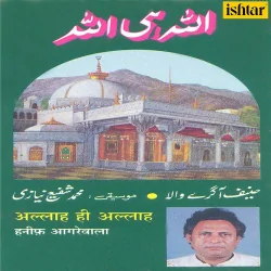 folder