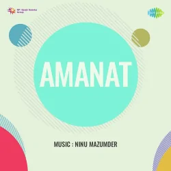 Amanat (1943) Mp3 Songs