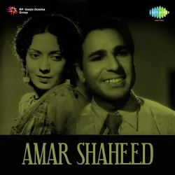 Amar Shaheed (1952) Mp3 Songs