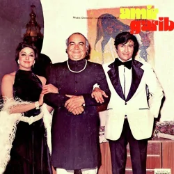Amir Gharib (1974) Mp3 Songs