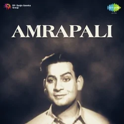Amrapali (1945) Mp3 Songs