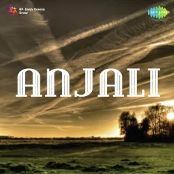 Anjali (1949) Mp3 Songs