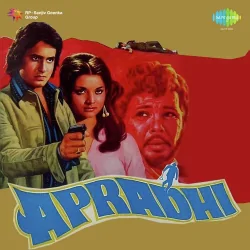 Apradhi (1974) Mp3 Songs