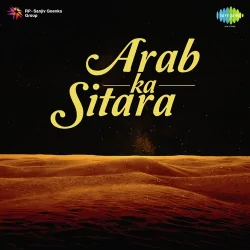 Arab Ka Sitara (1961) Mp3 Songs