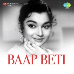Baap Beti (1954) Mp3 Songs