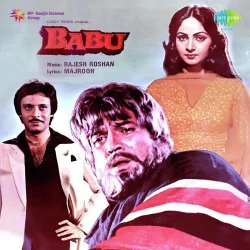 Babu (1983) Mp3 Songs