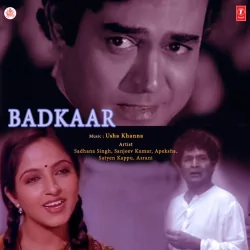 Badkaar (1985) Mp3 Songs