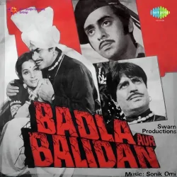 Badla Aur Balidan (1980) Mp3 Songs