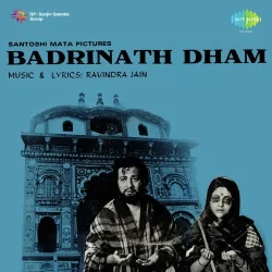 Badrinath Dham (1980) Mp3 Songs