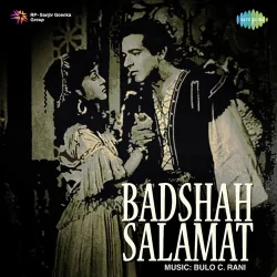 Badshah Salamat (1956) Mp3 Songs