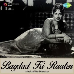 Bagdad Ki Raaten (1959) Mp3 Songs