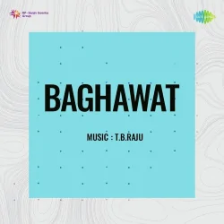 Baghawat (1971) Mp3 Songs