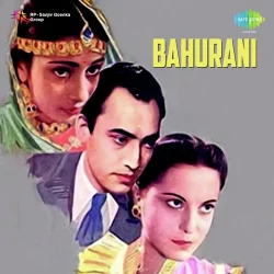 Bahurani (1950) Mp3 Songs