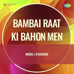 Bambai Raat Ki Bahon Men (1967) Mp3 Songs
