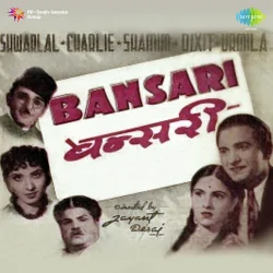 Bansari (1943) Mp3 Songs