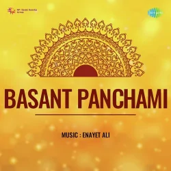 Basant Panchami (1948) Mp3 Songs