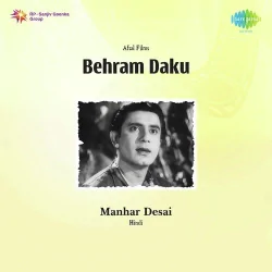 Behram Daku (1960) Mp3 Songs