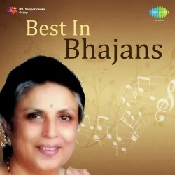Best In Bhajans (1981) Mp3 Songs