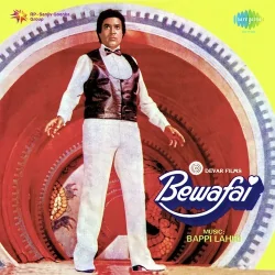 Bewafai (1985) Mp3 Songs