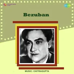 Bezuban (1961) Mp3 Songs