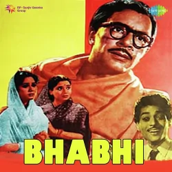 Bhabhi (1956) Mp3 Songs