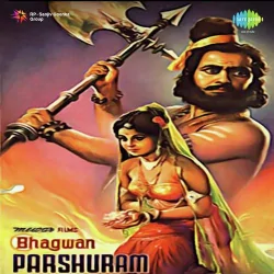 Bhagwan Parshuram (1971) Mp3 Songs