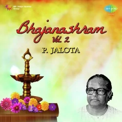 Bhajan Ashram Vol 2 (1986) Mp3 Songs
