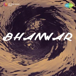 Bhanwar (1947) Mp3 Songs