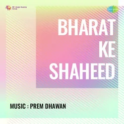 Bharat Ke Shaheed (1972) Mp3 Songs