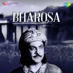 Bharosa (1940) Mp3 Songs