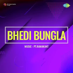 Bhedi Bungla (1949) Mp3 Songs