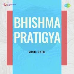 Bhishma Pratigya (1950) Mp3 Songs