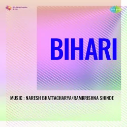 Bihari (1946) Mp3 Songs