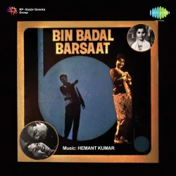 Bin Badal Barsaat (1963) Mp3 Songs