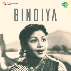 Bindiya (1960) Mp3 Songs