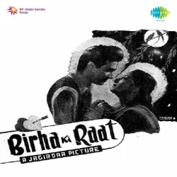 Biraha Ki Raat (1950) Mp3 Songs