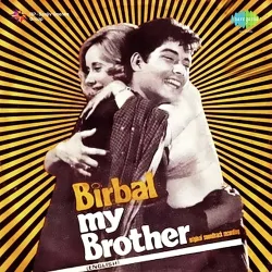 Birbal My Brother (1973) Mp3 Songs
