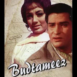 Budtameez (1966) Mp3 Songs