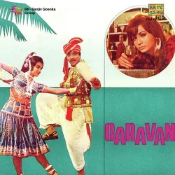 Caravan (1971) Mp3 Songs