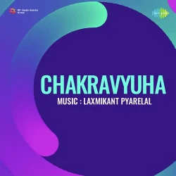 Chakravyuha (1978) Mp3 Songs