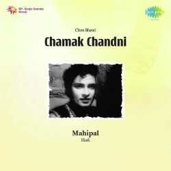 Chamak Chandni (1957) Mp3 Songs