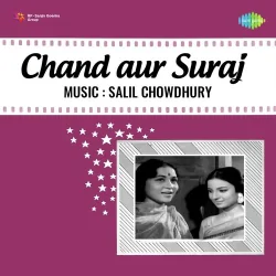 Chand Aur Suraj (1965) Mp3 Songs