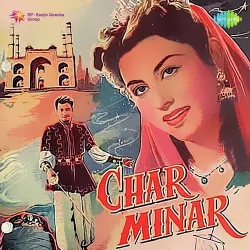 Char Minar (1956) Mp3 Songs